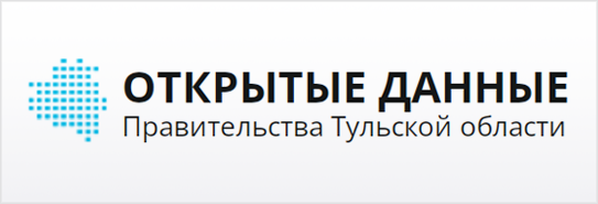 Правительство данных. Открытые данные логотип. 4.Портал открытых данных Тульской области: цели, принципы..